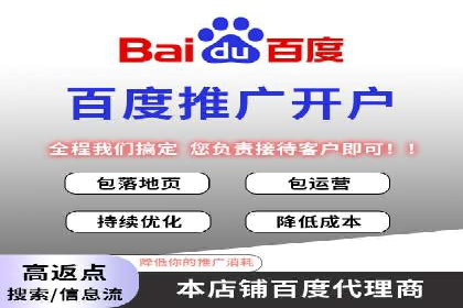 某公司sem代运营之旅：从失败到成功的转变