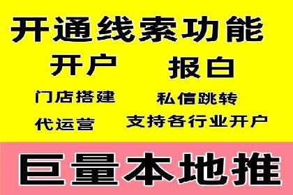 成功托管SEM竞价策略揭秘
