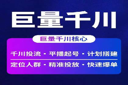 竞价推广开户常见问题解答